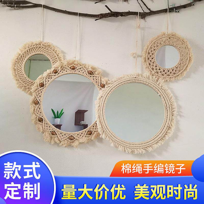 新款手编壁饰镜子梳妆镜子家居装饰客厅卧室装扮化妆镜装饰镜挂壁
