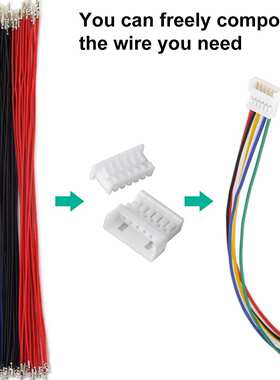电缆壳 针端子 压插2p对针导线mx1公母接组件空中母公-25mm.带10p