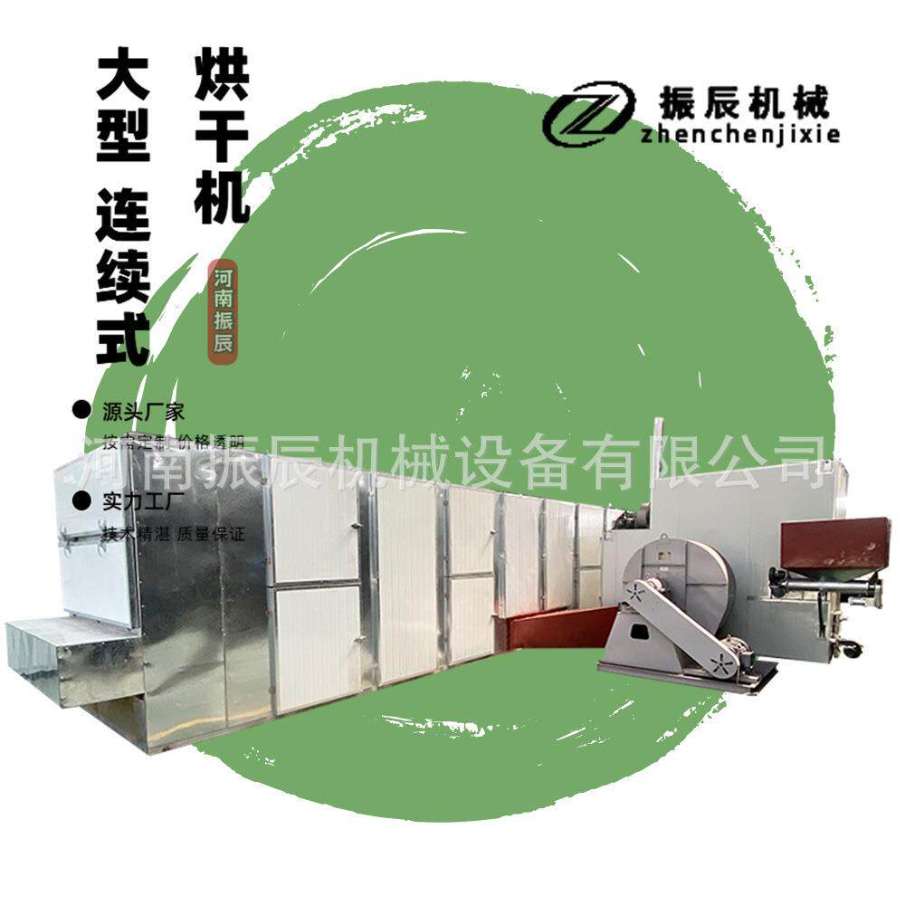纸浆蛋托单层网带烘干机热风循环传送带烘箱蛋挞皮奶皮干燥设备