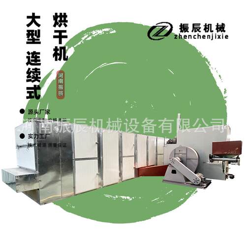 纸浆蛋托单层网带烘干机 热风循环传送带烘箱 蛋挞皮奶皮干燥设备