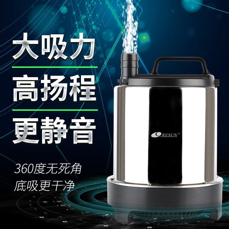 日生鱼缸潜水泵水族箱水泵静音抽水泵大鱼缸过滤泵喷泉换水循环泵