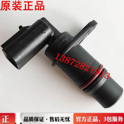 5594276正品东风天龙天锦康明斯发动机曲轴位置转速传感器2872279