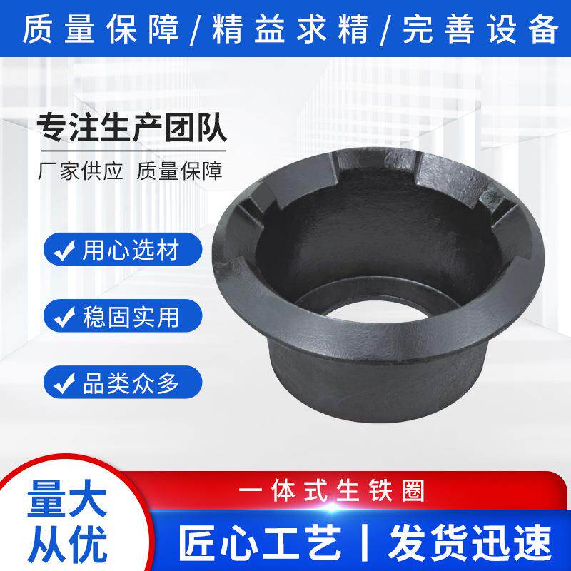杂碎生铁圈商用炒炉炉膛厨房铸铁猛火灶灶膛生铁灶圈抛炒灶炉圈