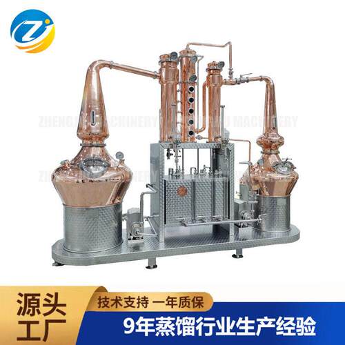 酒厂威士忌蒸馏器组合 壶式粗馏精馏威士忌铜制蒸馏锅麦芽威士忌