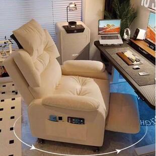 沙发椅电脑椅坐舒适椅家用人可OGT躺卧室网吧久单人懒人沙懒发电