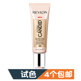 露华浓candid粉底液小样revlon我可以试色控油持久干油皮试用装