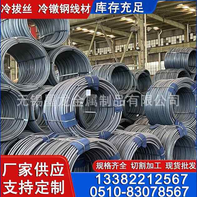 Q345B线材 Q355B盘条 Q345D低合金盘圆 Q355D冷镦盘线钢丝厂家