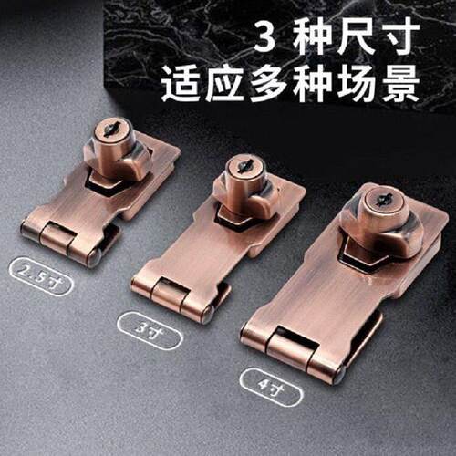 带锁锁牌锁扣搭扣抽屉柜子锁具柜门锁公桌衣柜锁家用老式免开孔