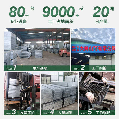 热镀锌平台钢格板室外防滑排水地厂家批发走道钢梯踏步板格栅定制