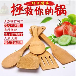 竹饭勺电饭煲盛饭勺子无漆竹制不粘米饭勺打饭饭瓢家用饭铲子竹子