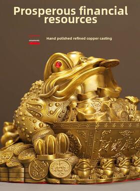 铜金蟾摆件财源广进蟾招财金蝉店铺开业礼品家居客厅装饰三脚蟾蜍
