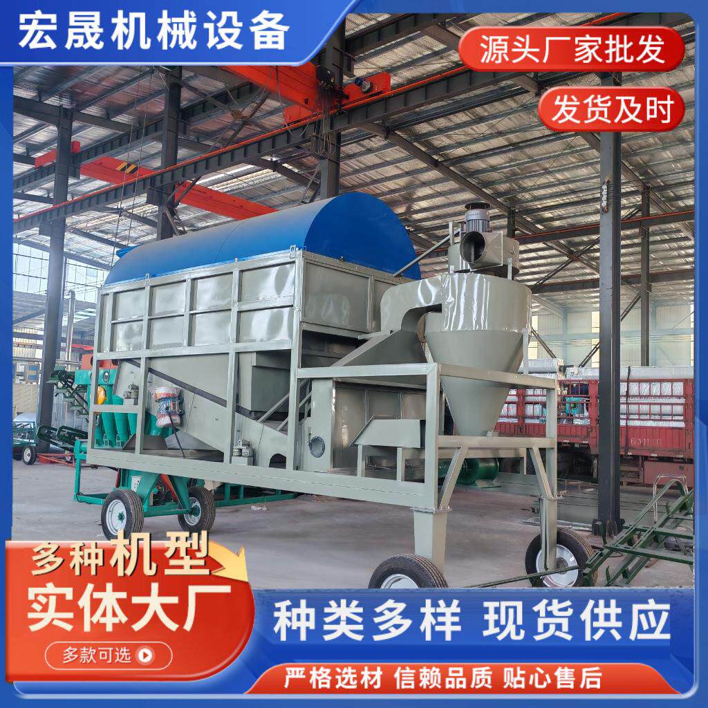 圆筒清理筛粮食加工直线振动筛滚筒初选除杂石子砂石筛选机