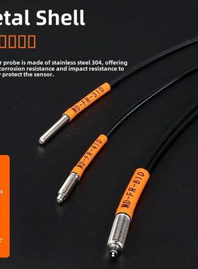 M3/M4/M6光纤传感器放大器l形直角90度探头通束光纤线Na11双数字