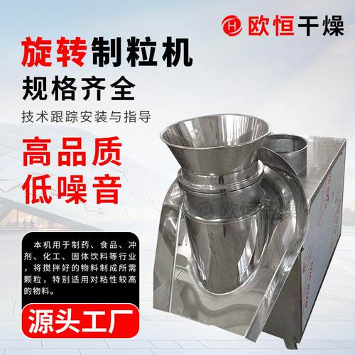 颗粒机制粒机牛羊鸡鸭猪兔饲料生物质颗粒机挤压式造粒机