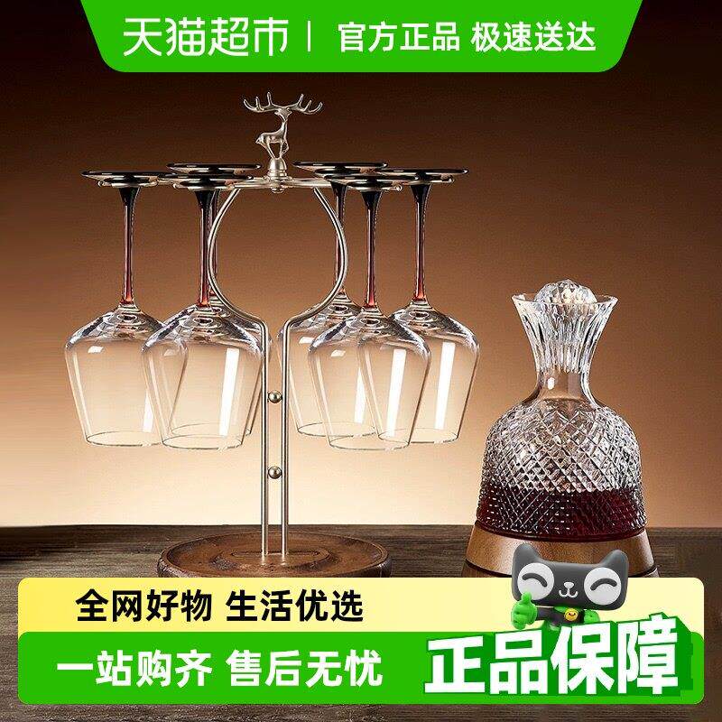 包邮高档玻璃红酒杯套装旋转醒酒器高脚杯家用酒具葡萄酒杯