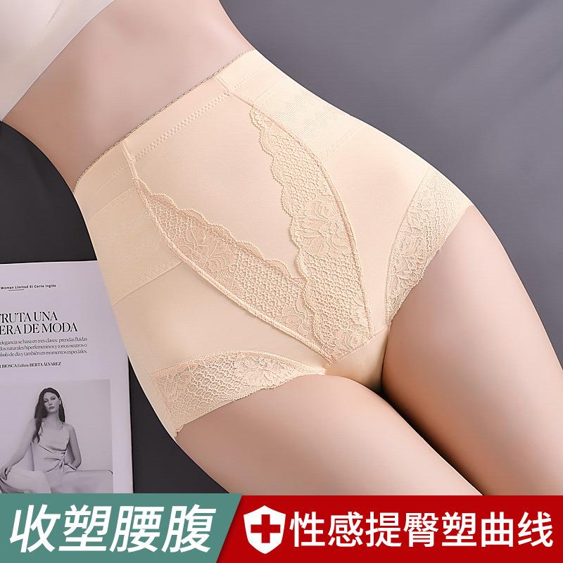 Seamless mid-high waist enhanced abdomen body shaping hip
