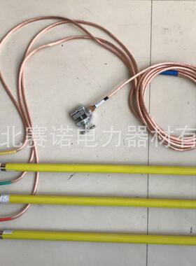 05口米平螺旋式接地棒1米杆高压接地GLC线10k.v高压接地线10kv用