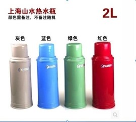 上海2升5磅热水瓶 塑料外壳暖水瓶保温壶壳暖壶壳没有内胆