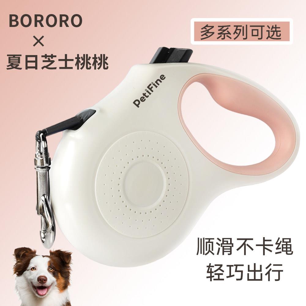 马卡龙宠物牵引绳外出伸缩牵引器狗炼 炼 狗绳金毛自动反光伸缩绳
