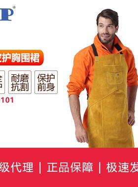 友盟AP-6101金黄色全皮护胸围裙