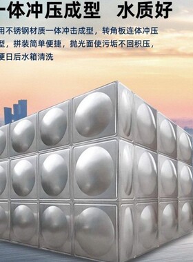 供应304不锈钢水箱保温正方形组合水塔加厚大容量消防蓄水池厂家