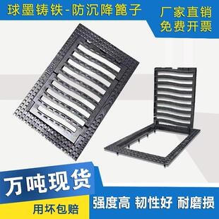 铸铁雨水口防沉降篦子卡簧篦承插式下水井盖板方形弹簧箅子D400