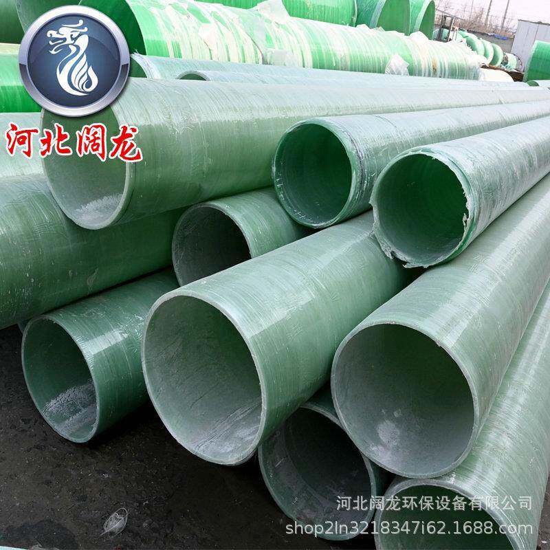 玻璃钢通风管道玻璃钢电缆穿线管排水排污管道夹砂管道压力管道