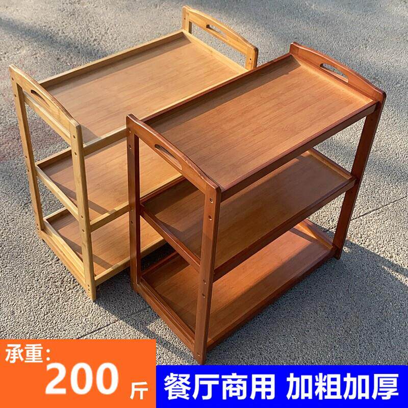 菜架火锅店专用三层商用摆盘子厨房放菜架子楠竹实木置物架子餐车