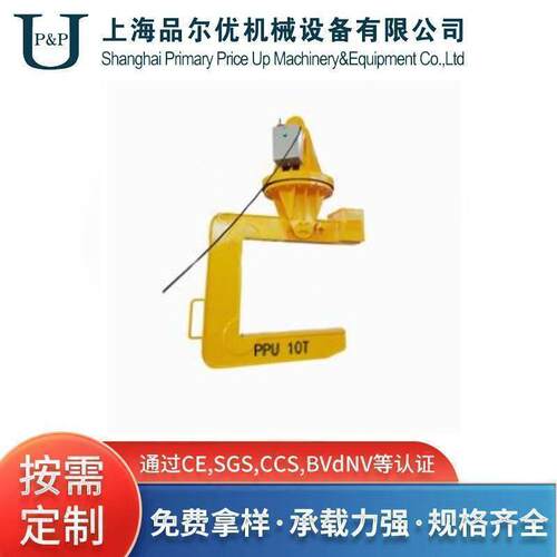 电动旋转C型吊钩