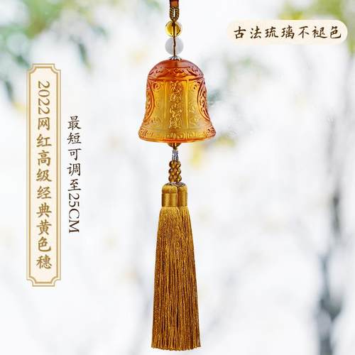 正品车挂车内内摆件高级感车饰琉璃后视镜挂件车载吊汽坠风铃车挂
