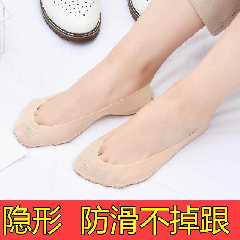 3-5夏薄款冰丝短袜船袜女纯棉袜底浅口隐形脚底袜硅胶防滑纯色袜,女士内衣/男士内衣/家居服,船袜,淘宝优惠券,粉丝福利购,淘宝优惠卷