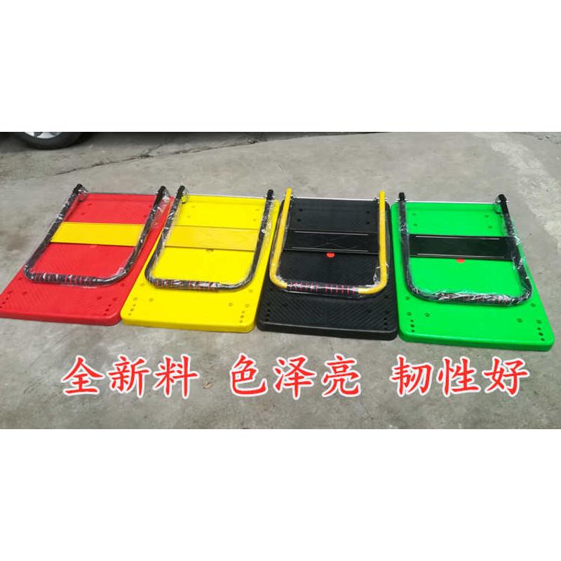 平板车板面手推车面板乌龟车塑料加厚推车车板推货车小拉车拖车板