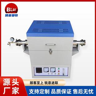 煅烧炉 气氛炉高温电阻炉卧式 1200度不锈钢管式 炉可抽真空管式