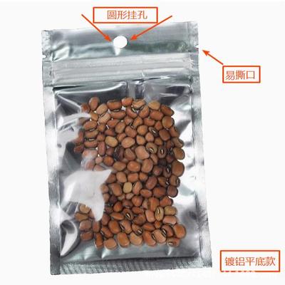 包装袋自封铝箔零食塑料食品袋