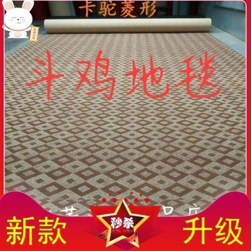 斗鸡训练用品围子地毯斗鸡围子地毯斗鸡专用地毯斗鸡围栏斗鸡垫子