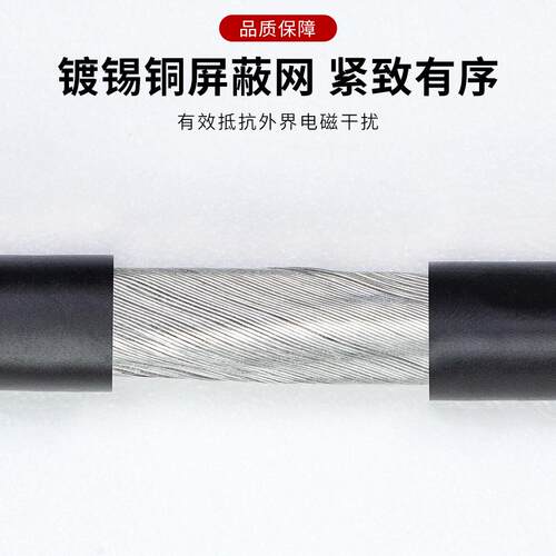 2547多芯遮蔽线22/24/26/28/30AWG 234芯讯号线USB音频音响数据线