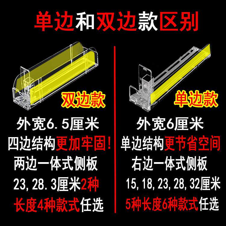 厂家直供便利店推推烟器超市单双287自动架进推送塑料展烟托子货