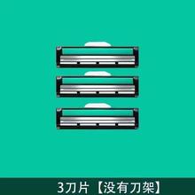 吉利通用手动剃须刀片双层刮胡刀男士 胡须刀头不锈钢刮脸刀剃 新款