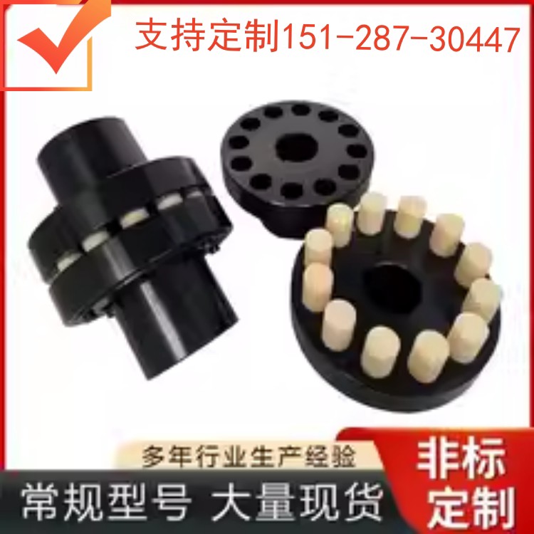 联轴器 ZL弹性联轴器 HL弹性柱销联轴器 TL弹性套柱销联轴器厂家