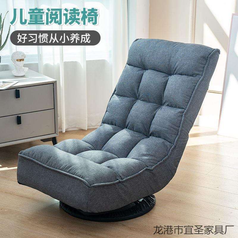 阅读角儿童沙发儿童房折叠懒人沙发读书角布置小凳子小孩靠背座椅