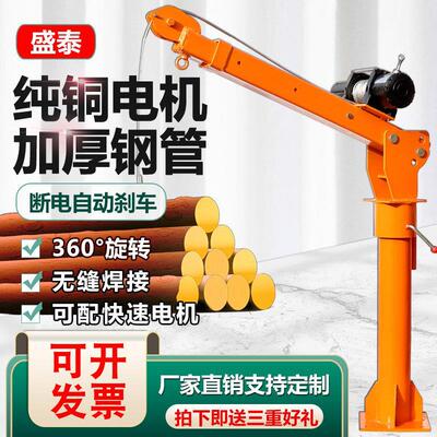 车载吊机12v24v1吨220悬臂吊家用小型升降提升起重货车移动随车吊