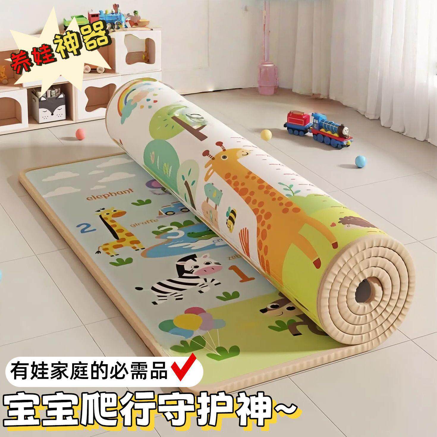 床边防摔地垫宝毯爬爬垫加厚款小孩爬行垫子婴儿儿童可擦洗夏