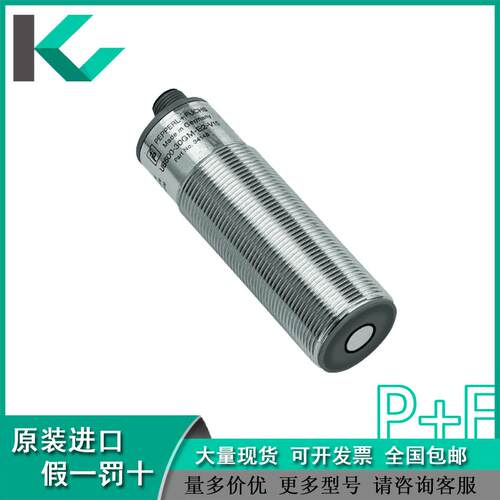 超声波传感器UB500-0GM-E5-V15