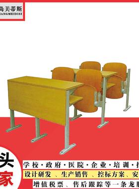 厂家直销椅阶梯教室座校椅椅媒体椅S-K109A学连排子学生多多功能