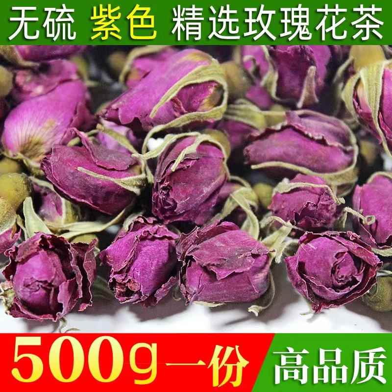 精选玫瑰花茶500g干玫瑰花蕾泡茶泡水无硫散装袋装包邮