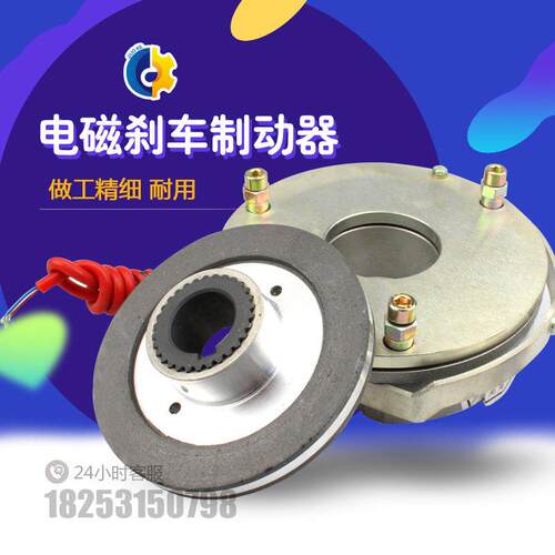 YEJ112机座 SDZ1-40电磁刹车制动器 失电制动器 塔机变幅刹车总成