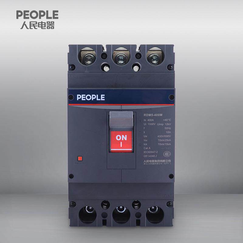 中国人民电器RDM5-400L(225-400A)塑料外壳式漏电保护断路器开关