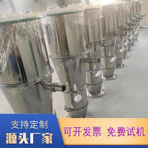 东莞不锈钢上料机厂家食品化工无尘加料机锌粉防爆处理吸料投料机