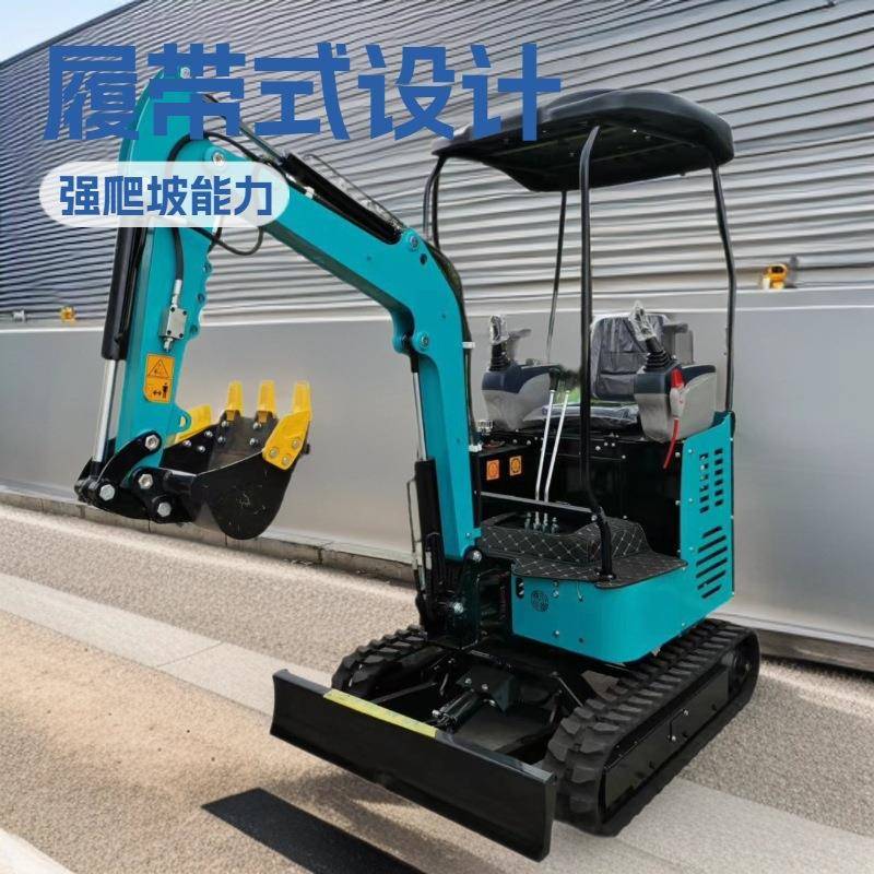 农工两用17型小挖掘机动力输出强挖土机挖沟机小型农用挖掘机