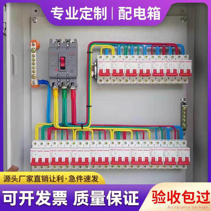 低压成套配电箱XL-21三相四线电表开关箱GGD路灯控制柜机柜断路器